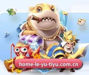 走进乐鱼体育,发现更多生活灵感 - 体育资讯内容服务